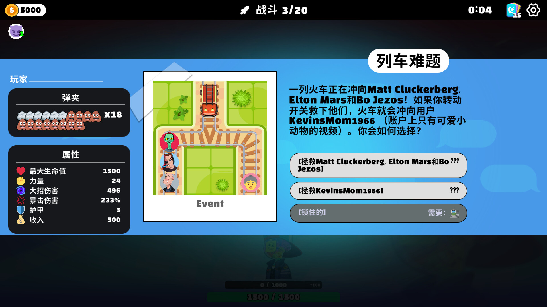 图片[8]-超级键盘侠/Meme Mayhem-ST资源网